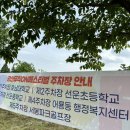 선운초교 | 주차/체험거리/먹거리 ‘광산뮤직온페스티벌’ 방문 후기