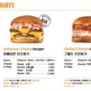 버거스(BURGERS)