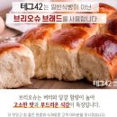 [신규오픈] 테그42 평택포승점