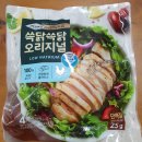 쓱닭쓱닭 이미지