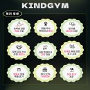 ✅카인드짐 24시휘트니스 강일4호점 에서 트레이너 추가...