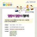 알콩이달콩이 | 수성구 육아종합지원센터 부모_자녀 클로버 프로그램 알콩이 달콩이 참여 후기