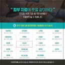 생기한의원 안산점 이미지