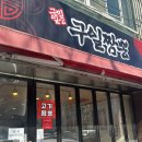 신시로16길1-19 이미지