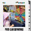 🌳 광주시립수목원 하이 푸릇마켓 후기! 착한 소비축제 다녀왔어요 🌱