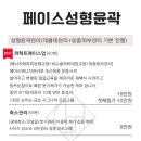 금손테라피 - 수원시 권선구 세권로 186 | 금손테라피