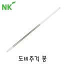 주식회사 엔케이