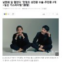 남현희 입 열었다 "전청조 성전환 수술..주민증 2개+임신 가스라이팅"[종합] 이미지