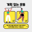 굿바디 운동센터 이미지