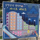 산성면사무소 화장실 | 경기광주 “남한산성 캠핑장” 재방문 후기, C3 사이트 장단점 서울근교 캠핑장