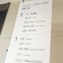 모던프라자 | 세종시 어진동 AK플라자 모던하우스 주차 세일 가격 키즈존 방문후기