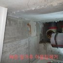 엄궁대림아파트
