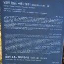 운길산역 | 남양주 운길산역 수종사에서 느림의 행복