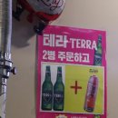 버들냉면 이미지