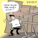 12월 10일 토요일 간추린 뉴스와 날씨 이미지