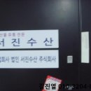 골든큐당구장 이미지