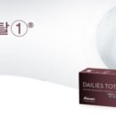 아이피아안경콘택트렌즈 이미지