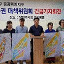 택지주유소 이미지