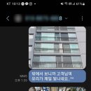 선경유리 이미지