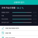 수기국어