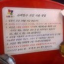 방구슈퍼 | 홍대 헌팅포차 수퍼방구 홍대점 후기