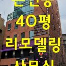삼경빌딩 이미지