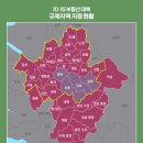 중원성남-D-9 이미지