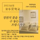 정원 꽃을 수놓는 프랑스자수 이미지