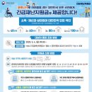 이상일생녹용