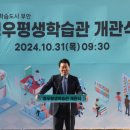청우실업