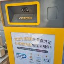 이마트에브리데이 통일동산점