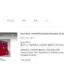 (주)아리온 빌딩 펄어비스 | [펄어비스 x 경희 소융] 프로젝트 회고