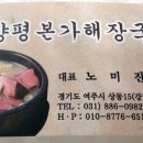 여주-0369 네이버블로그