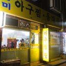 강동LPG충전소 이미지