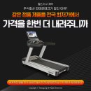 주식회사 세계테크 이미지