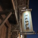 진차이객잔 | 대차반과 통안객잔은 그만 가세요 남들 다 가는 뻔한...현지인 식당 I 진안쓰팡차이 I 동파육 1티어 찐맛집