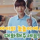 아이케어(ICARE)