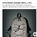 럭키신가방