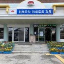 꽃단장 이미지