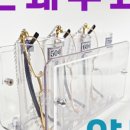 토토상사