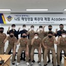 남해청 뉴스데일리