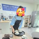 오로라바리스타학원