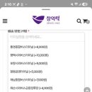 동서울떡
