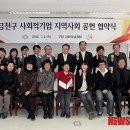 금천구청 대회의실 이미지