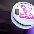 대하노래연습장 이미지