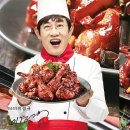 돈치킨 이미지