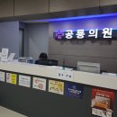 정소아청소년과의원 이미지