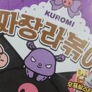 세븐일레븐 연희점 이미지