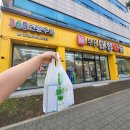 부천대형약국 이미지