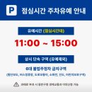 동탄순환대로16길 네이버블로그